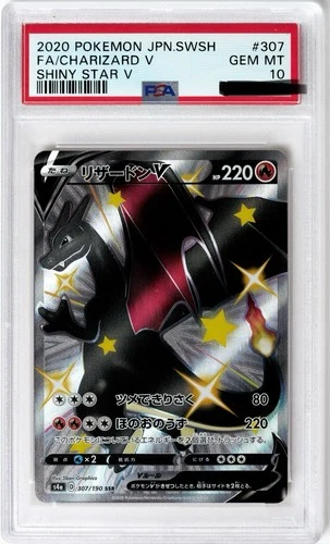 Pokémon Japanese Shiny Star v Charizard Trading Card S4a 307/190 SSR PSA 10