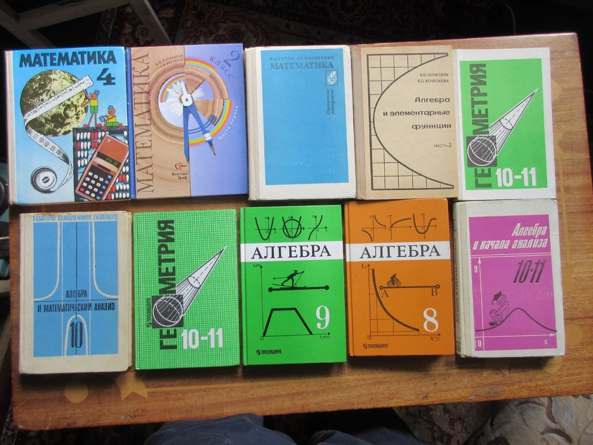 Решебник по алгебре 9 класс мордкович 2007 часть 2