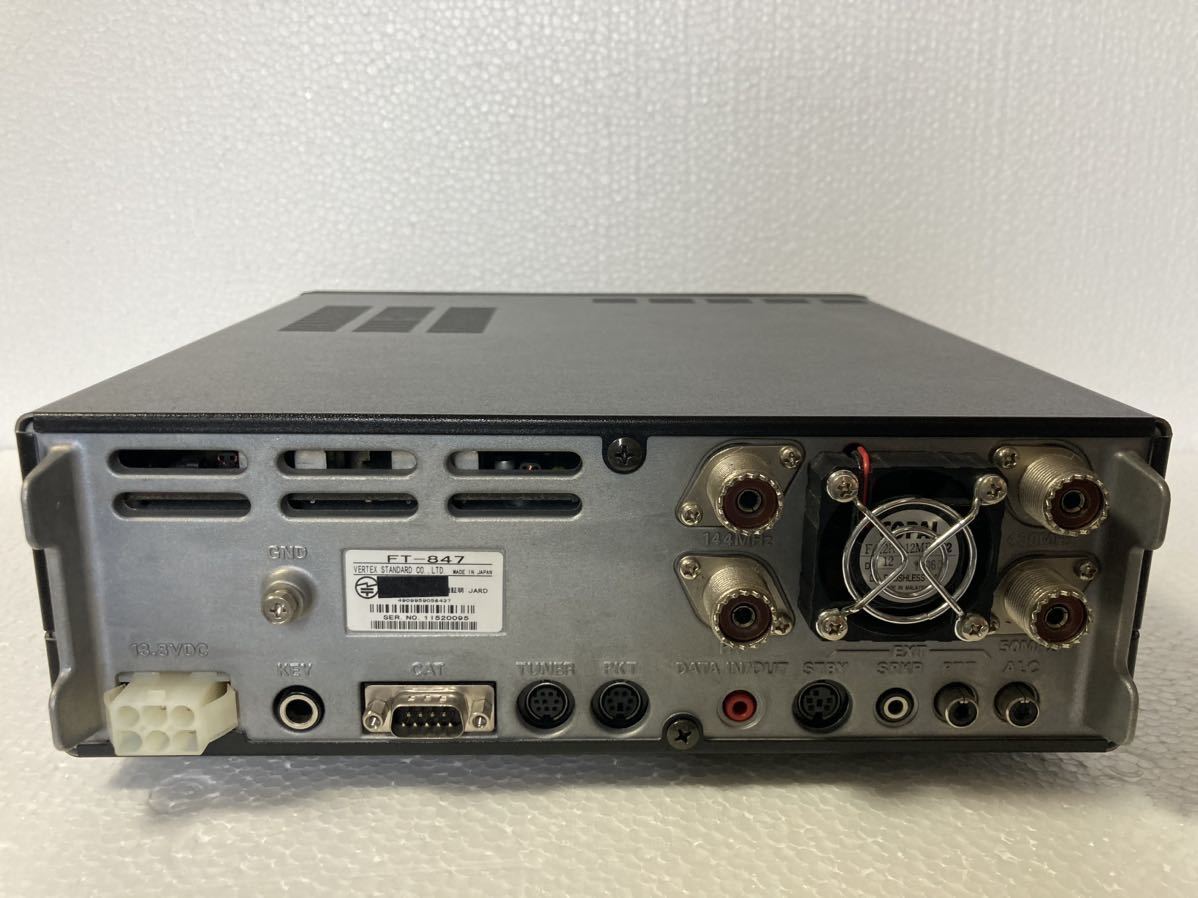 八重洲無線 YAESU FT-847 オールモード アマチュア 無線機