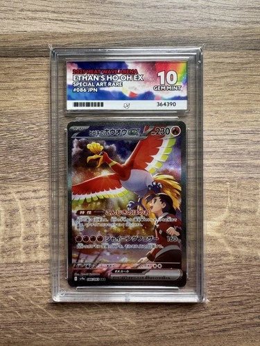 Pokemon Japanese- Ethan's Ho-oh ex 086/063 sv9a Heat Wave Arena Ace Grading 10
