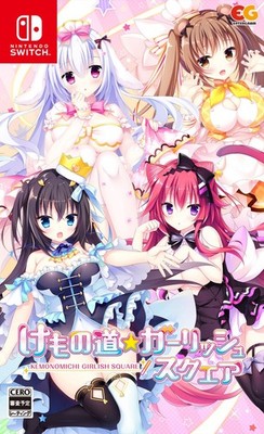 (JAPAN) Nintendo Switch video game Animal Trail Girlish Square - Switch
