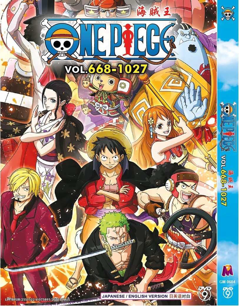 ワンピース DVD Amazon.co.jp: ONE PIECE FILM Z DVD : 田中真弓, 中井和哉
