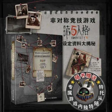 Identity V Official Artbook Set Oletus Manor Report Ablum Collection Art Books