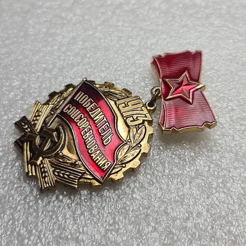 Insignia prendedor ganador de la Unión Soviética Partido Comunista URSS de colección 1973. - Imagen 4 de 5