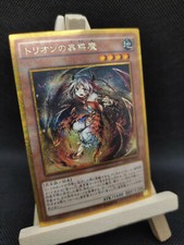Yu-Gi-Oh Fallenstellerin Myrmeleo Gold Secret Rare GP16-JP003 Traptrix OCG