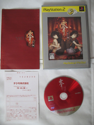 Fatal Frame 2 (Project Zero 2) PS2 Japan japanisch NTSC-J
