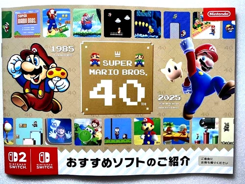 SUPER MARIO BROS. 40th Nintendo Switch & Switch 2 software recomendado Flyer