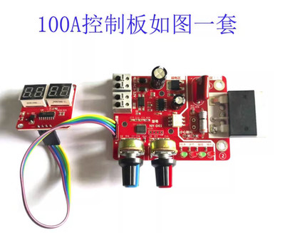 NY-D01 Adjustable Time Current Digital Spot Welding Machine DIY Control Board