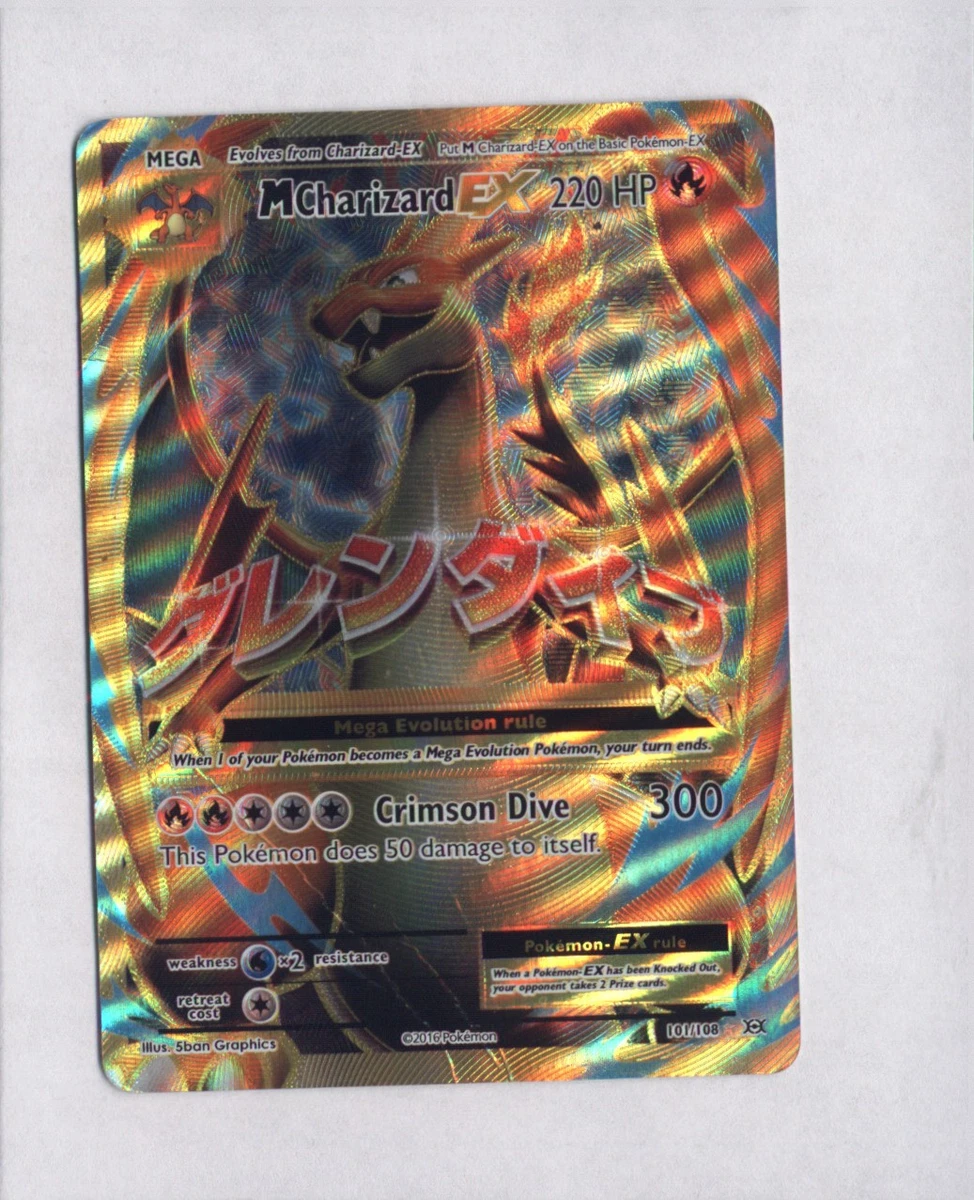 M Charizard EX 101/108 MリザードンEX UR 英語 M Charizard EX 101/108 MリザードンEX UR 英語 M Charizard EX 101