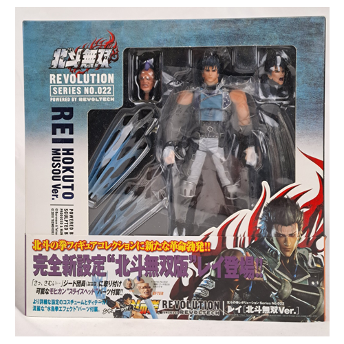 HOKUTO NO KEN Revoltech Revolution 022 - Rei Hokuto Musou Ver. Action Figure Kai