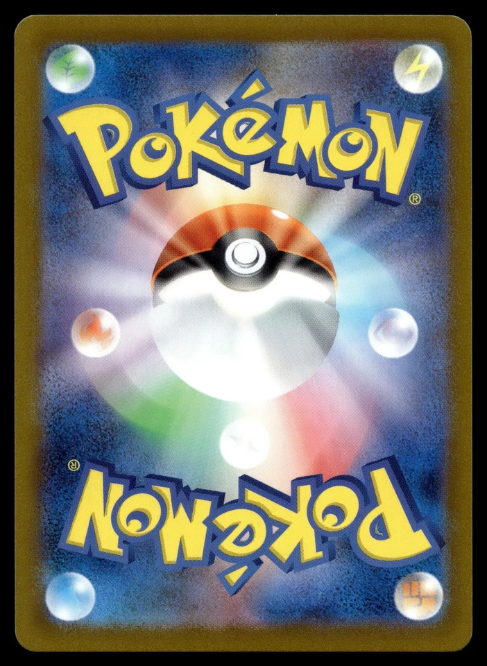 Oddish 001/108 SV3: Ruler of the Black Flame - Image 2 of 2