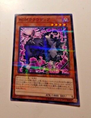 YUGIOH JAPANESE PARALLEL RARE HOLO CARD KARTE ROM Cloudia SD32-JP006 JAPAN MINT