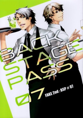 Fake Doujinshi Comic Book Dee x Ryo Second Back Stage Pass 07 Sanami Matoh