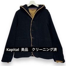 KAPITAL Size 1 Wool Hooded Coat Navy Gold Piping Unisex Cleaned FC BAA