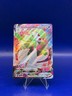 Gardevoir VMAX 017/073 Holo Rare VMAX Champion's Path Pokemon NM