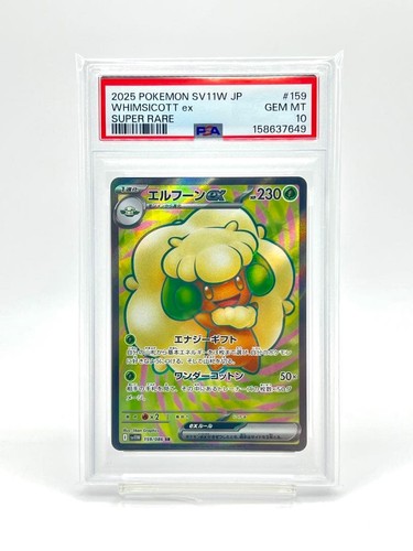 Pokemon Whimsicott ex 159/086 SR PSA 10 SV11W White Flare 2025 Collectible 13+