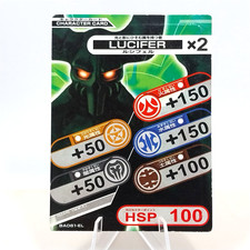 Bakugan Battle Brawlers Lucifer Character Card Japanese HSP Metal Gate #BC238