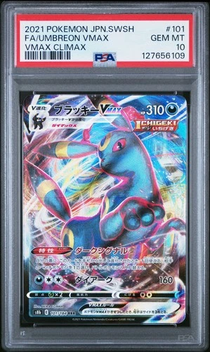 2021 POKEMON JPN SWORD & SHIELD VMAX CLIMAX #101 FULL ART/UMBREON VMAX PSA 10