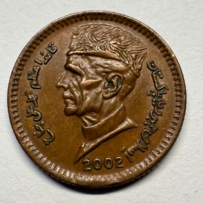 2002 Pakistan 1 Rupee - Beautiful Coin - #B-082