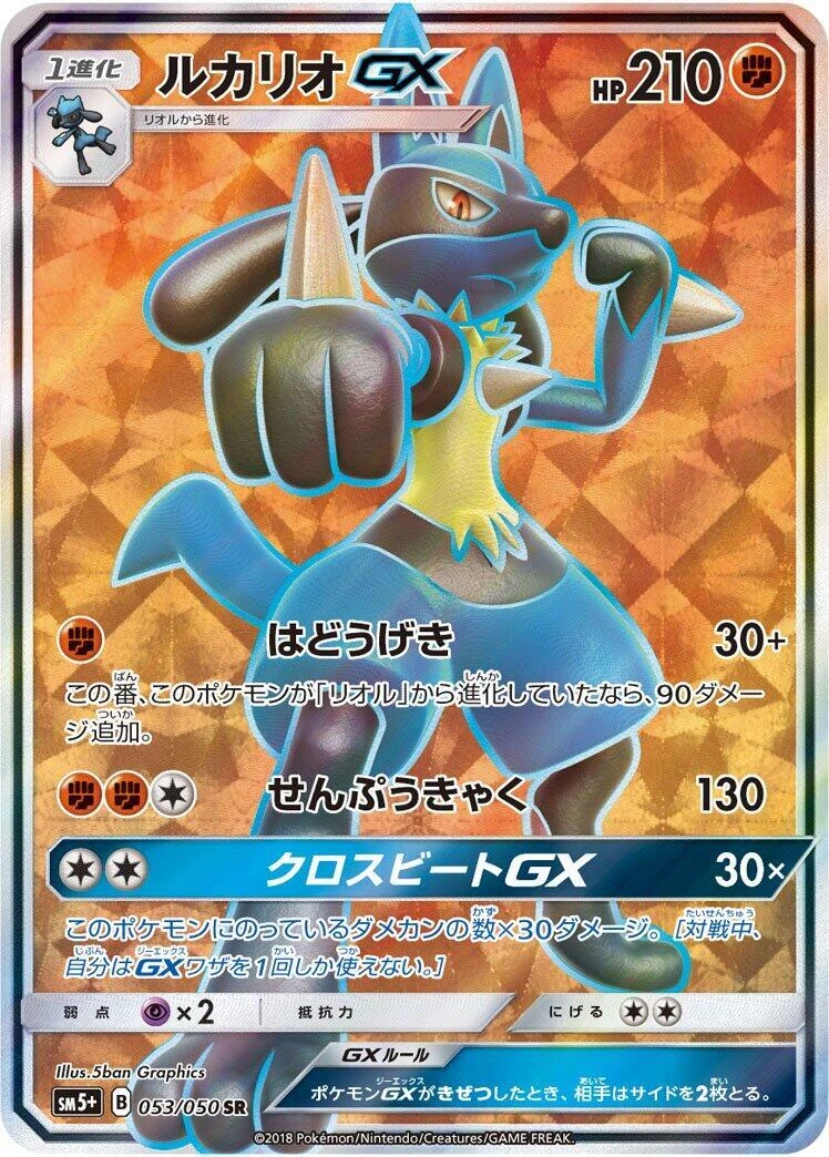 Lucario GX Pokémon TCG Cards for sale | eBay