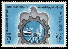 UNITED ARAB EMIRATES 135 - National Day "Cogwheel" (pb68990)