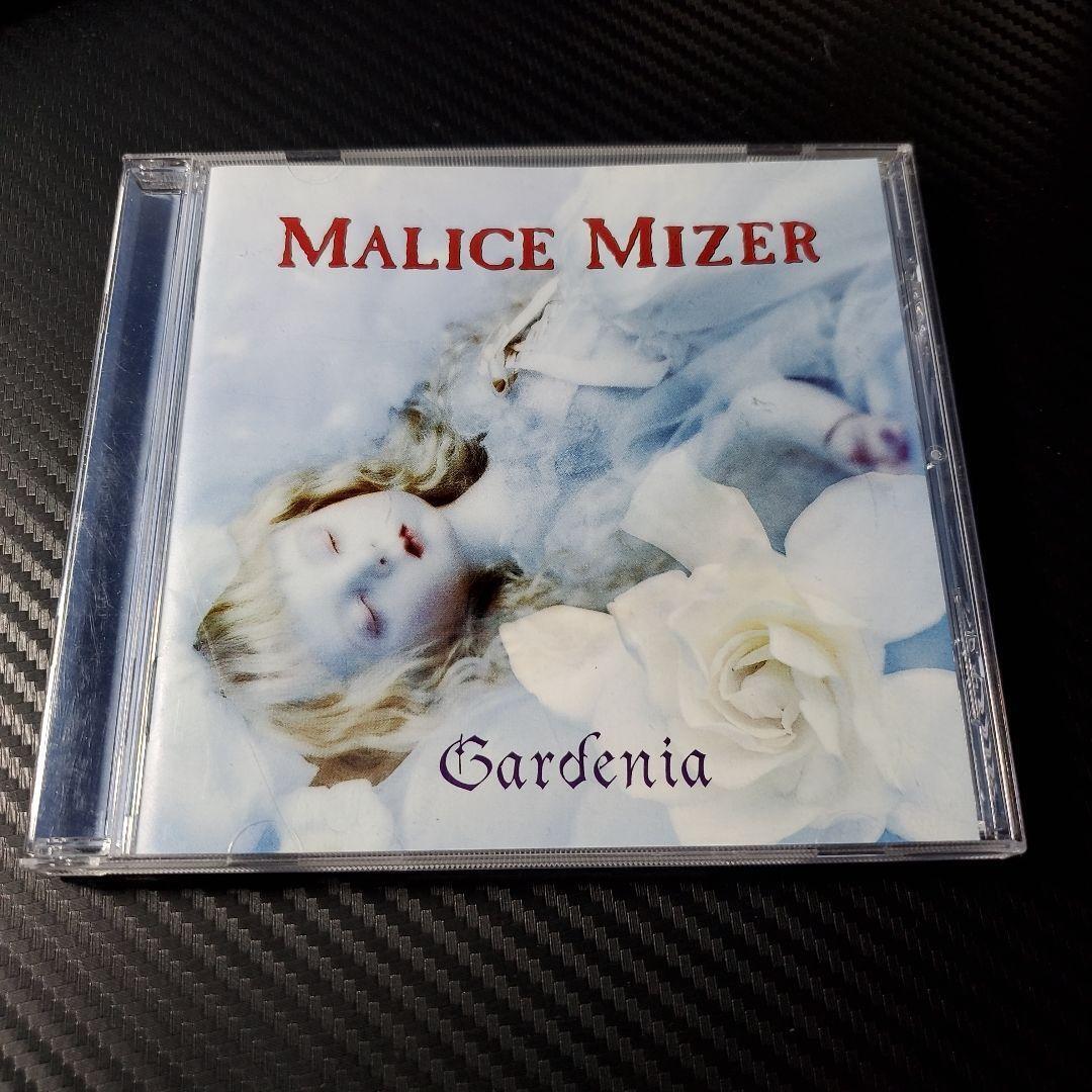 MALICE MIZER / Gardenia CD from Japan 4528088000195| eBay MALICE MIZER / Gardenia CD from Japan 4528088000195| eBay