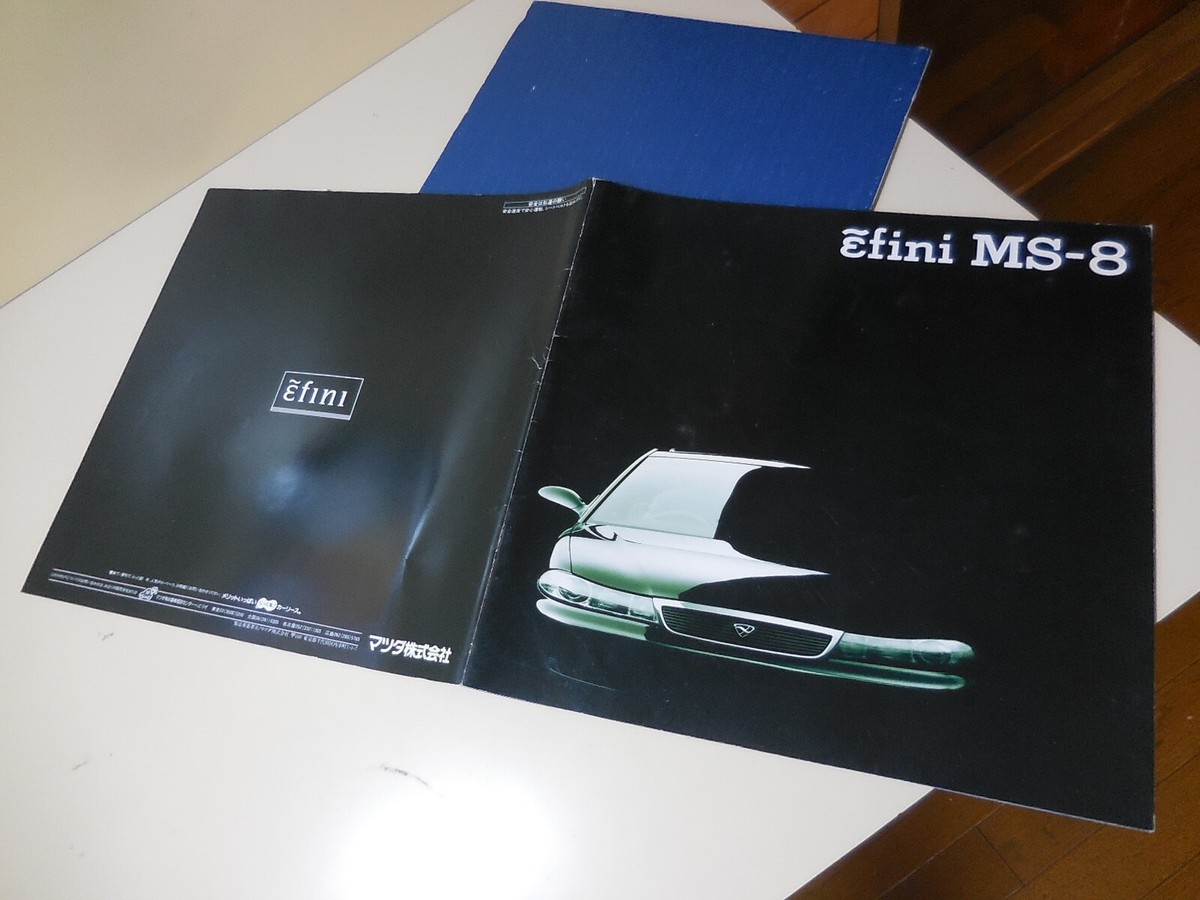 MAZDA efini MS-8 Japanese Brochure 1994/01 E-MB5A/5P/EP KL-ZE KF
