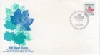 CANADA "Jteetwood" SC FDC # 923 " CANADIAN LEAF EMBLEM,SHEET STAMPS "