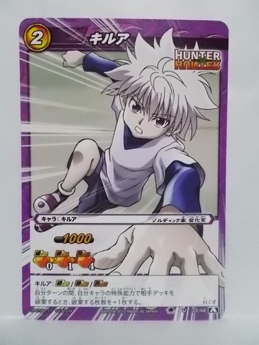 Hunter x Hunter Miracle Battle Carddass HH01 ~HH03 - Picture 28 of 43