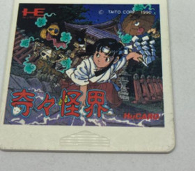 Taito Kiki Kaikai (Strange and Mysterious World) HuCARD PC Engine Game