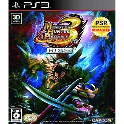 Monster Hunter Portable 3rd HD Ver. PlayStation 3 PS3 NTSC-J CIB
