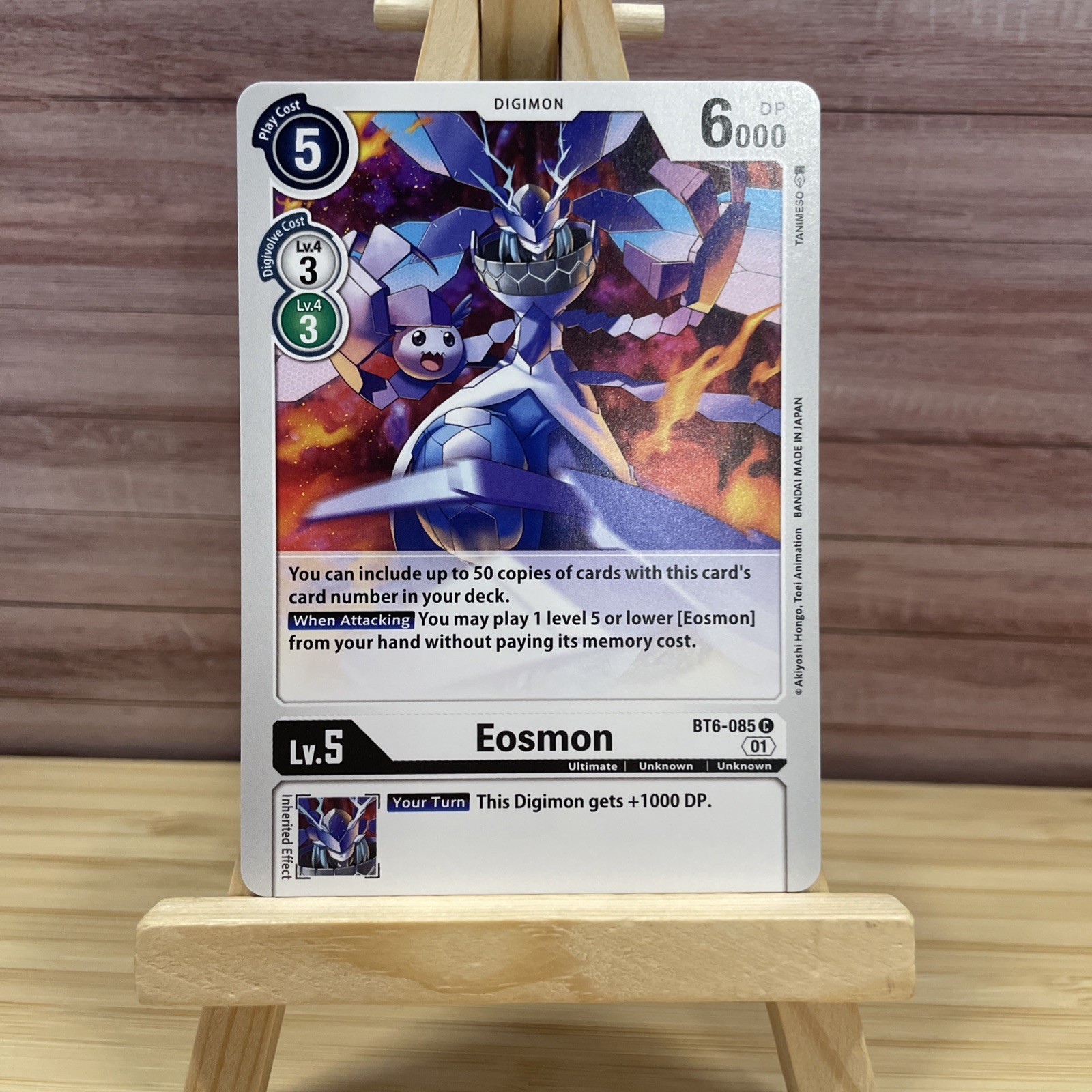 Digimon Double Diamond - Eosmon - BT6-085 - NM/MT