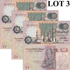 Egypt 50 Piastres 1983 P 55b UNC Lot 3 pcs