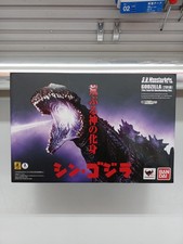 Godzilla Shin Godzilla 2016 BANDAI