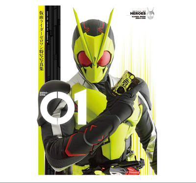 KAMEN RIDER ZERO-ONE photo album 01 Book Japan 2021 Riders appearing Art Book JP | eBay KAMEN RIDER ZERO-ONE photo album 01 Book Japan 2021 Riders appearing Art Book JP | eBay