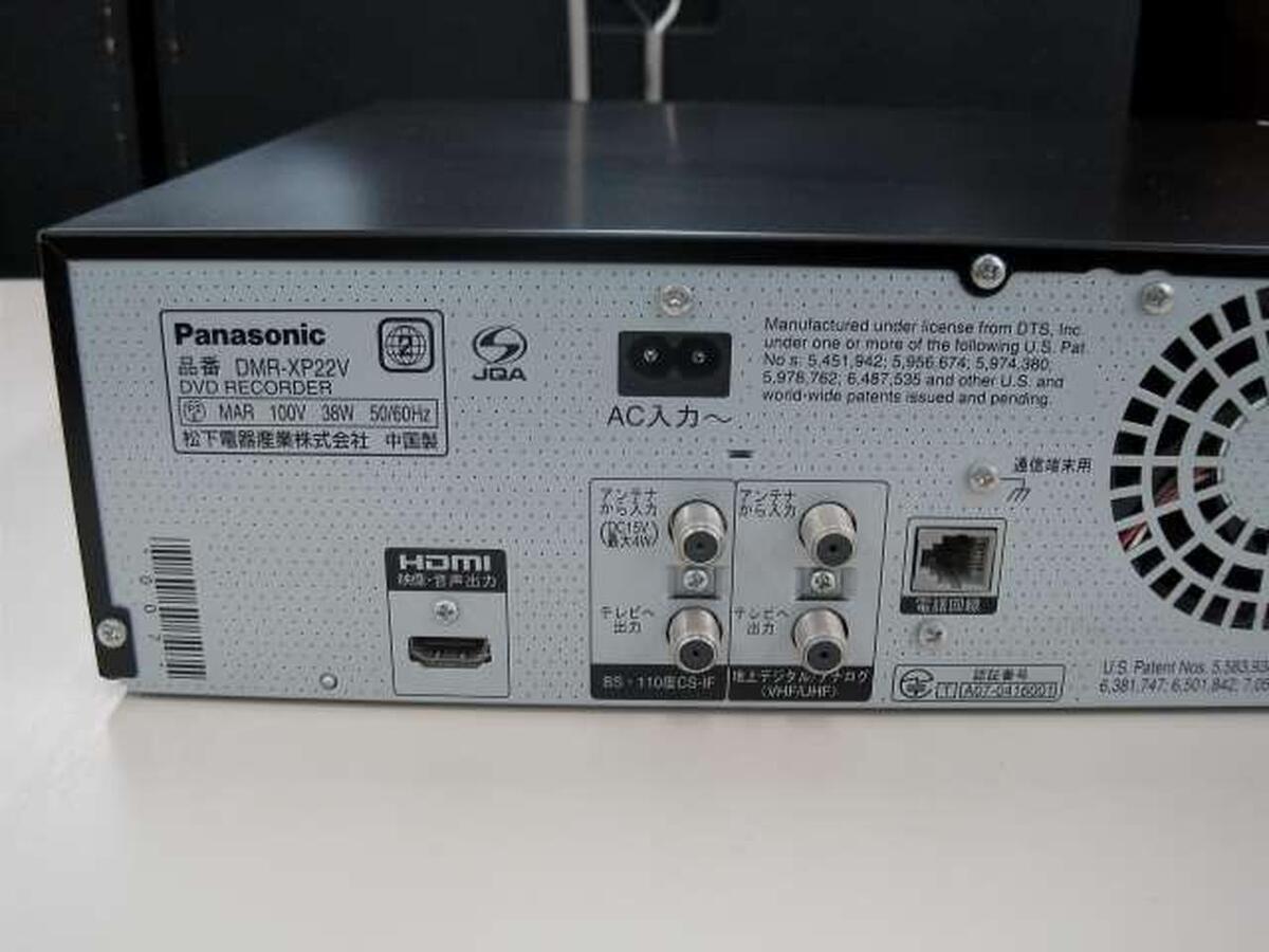 Panasonic DMR-XP22V VHS/DVD Recorder 250GB Good Condition Panasonic DMR-XP22V VHS/DVD Recorder 250GB Good Condition