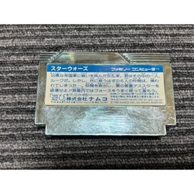 Star Wars Nintendo Famicom used