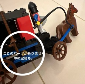 LEGO System Castle Dark Forest Fortress 6079 (1996) - As Is