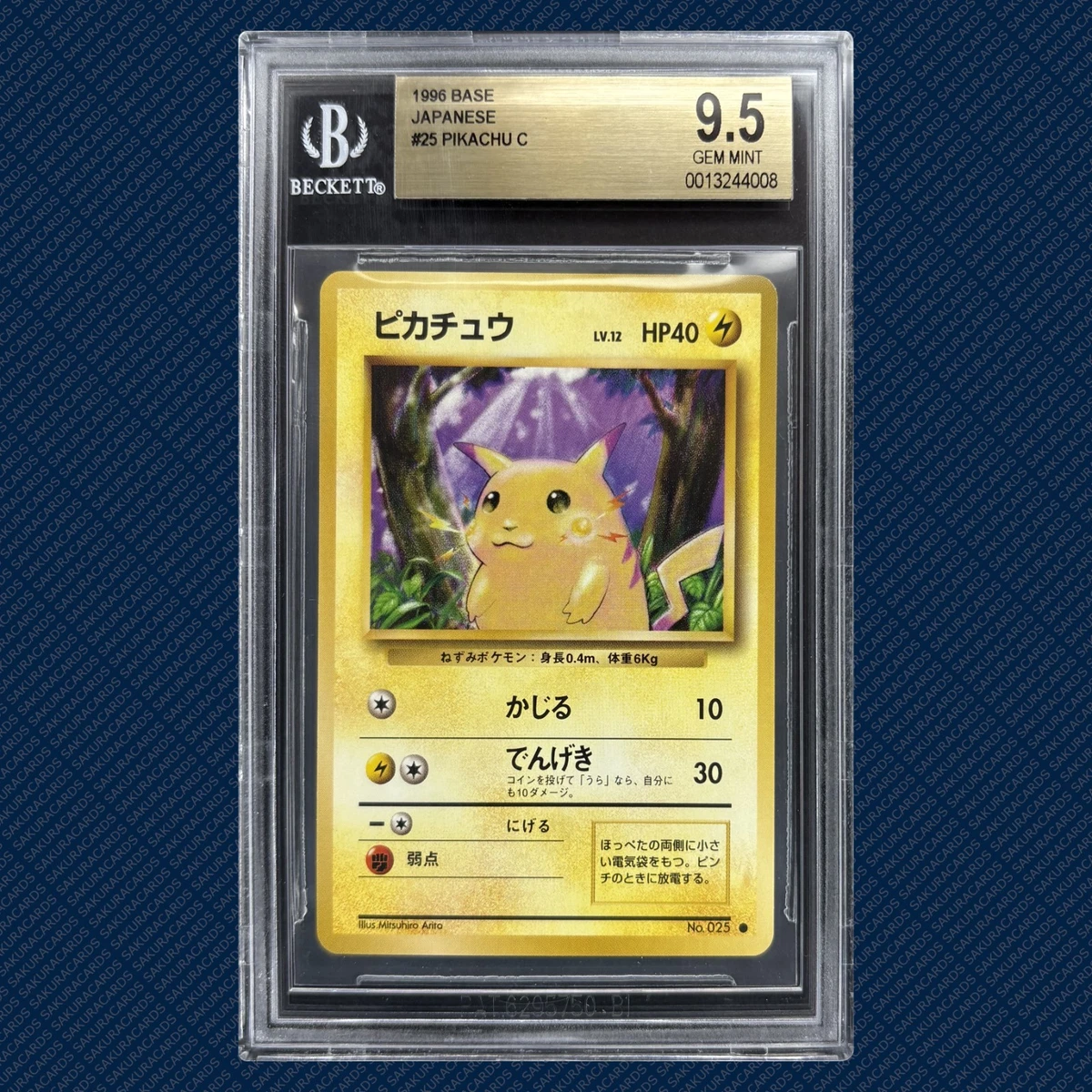 ピカチュウ 　Pikachu● 第1弾拡張パック　Base Set 1996 ② 1996 POKEMON PIKACHU #25 CGC 9.5 =BGS 9.5 =PS10 GEM MINT sold$7K