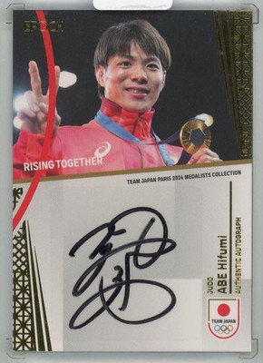 2024 Hifumi Abe #22/50 EPOCH Team Japan Paris Medalists Collection Auto Judo