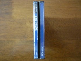 Suikoden Tenmei no Chikai Sega Saturn SS Good Used Game Retro NTSC-J Japan JP