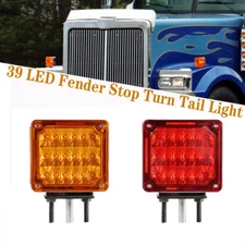 2Pcs Square 36+3 LED Dual Face Stud Mount Pedestal Cab Fender Turn Signal Light
