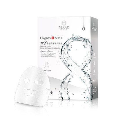 [MIRAE] Oxygen & NMF 8mins Extreme Hydro Natural WHITENING Facial Mask 5pcs  