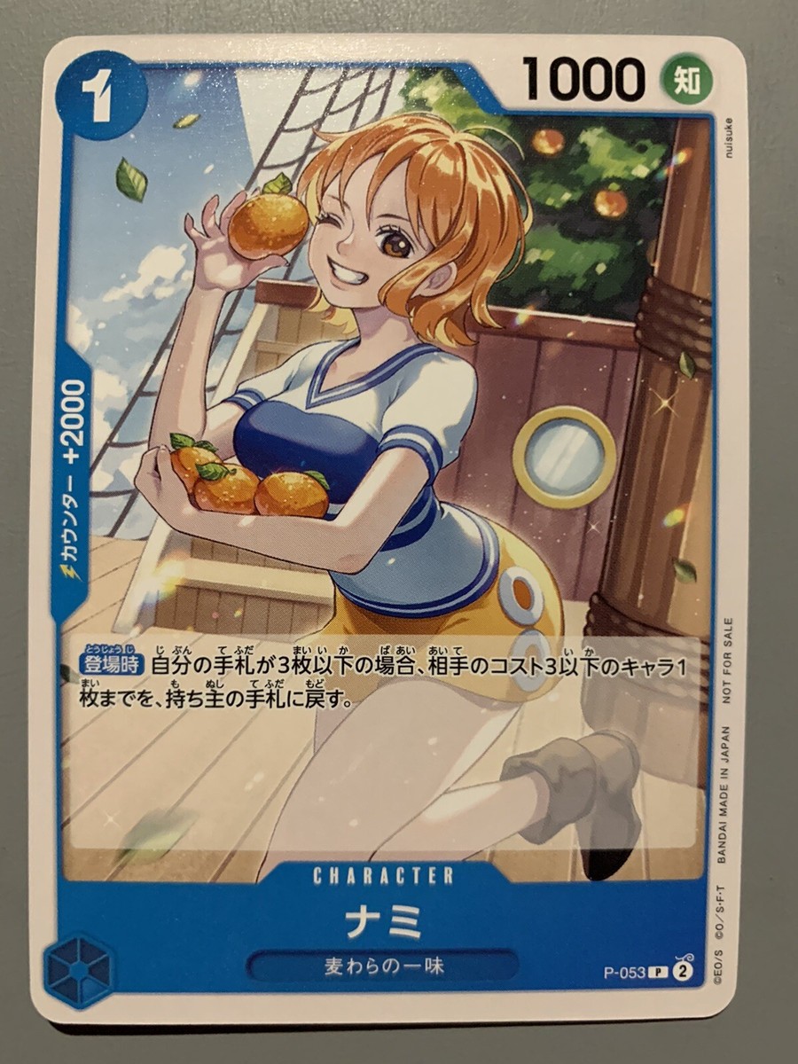 ONE PIECE CARD GAME NAMI (CHARACTER BLUE) P-053 P (JAPANESE ONE PIECE CARD GAME NAMI (CHARACTER BLUE) P-053 P (JAPANESE