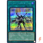 Solar Recharge - Secret Rare QCCU-JP137 Quarter Century Chronicle side:Unity
