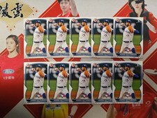 2023 Bowman Draft Baseball 1st Rookie Lot x 10 Cards Juaron Watts-Brown