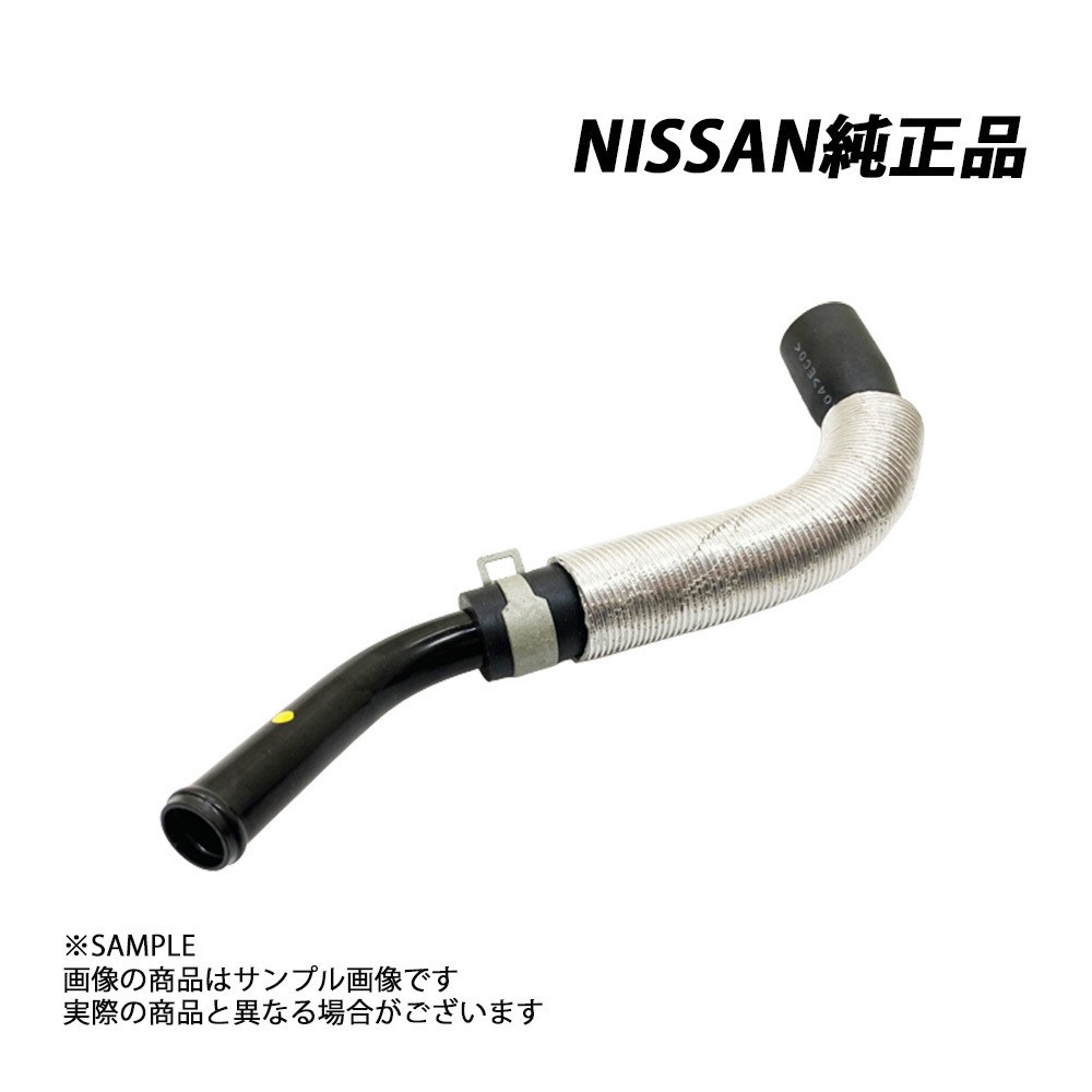 Hose, Blow By A For: Nissan Skyline R33 GTR BCNR33 95-98