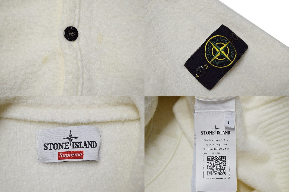men's STONE ISLAND Used Supreme Stone Island Boucle Cardigan men's STONE ISLAND Used Supreme Stone Island Boucle Cardigan
