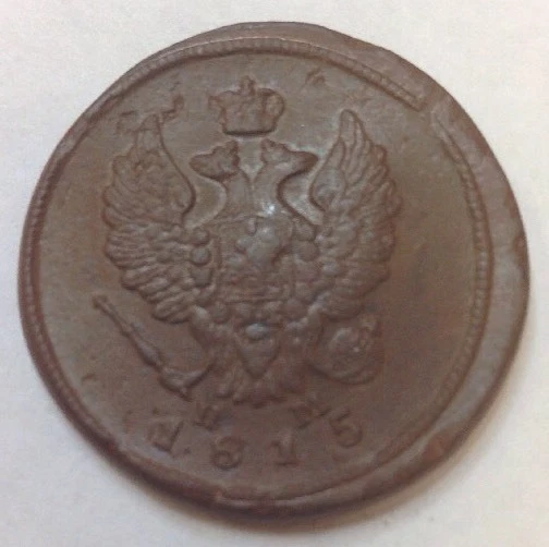 2 KOPEKS 1815 Moeda Imperial Russa Antiga KOPEIKA ORIGINAL - Imagem 2 de 4