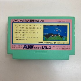 Jajamaru no Daibouken W/Box Manual Famicom FC Retro Rare Used Game NTSC-J JP